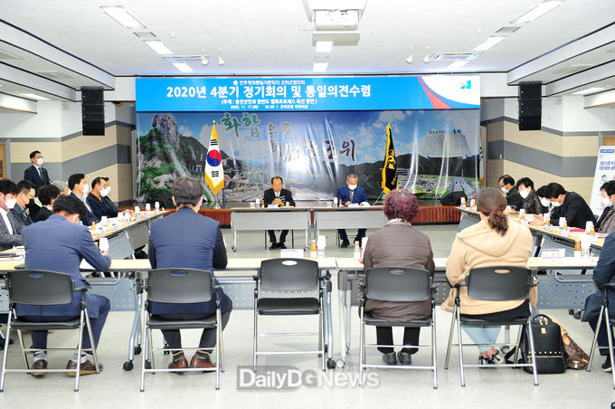 ‘제19기 4분기 정기회의 개최 및 통일의견수렴’