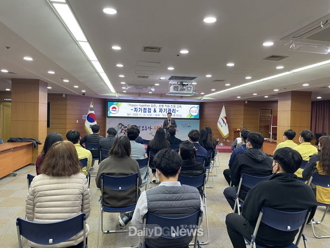 김천시청 30대 직원,‘건강한 심신, 건강한 친절서비스’
