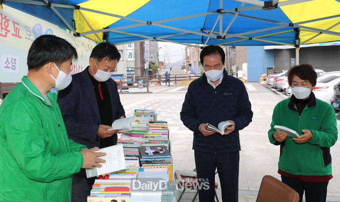 의성군새마을문고, 알뜰도서교환 시장 운영