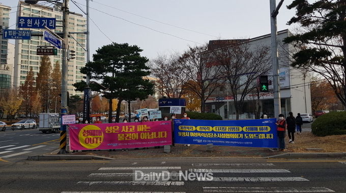 포항시, 2020 여성폭력 추방주간 캠페인 실시