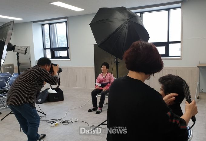 고령군, 쌍림면에서 장수사진 촬영