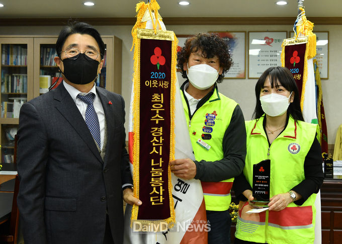 경산시, 2020 경북 사랑의 열매“최우수상”수상