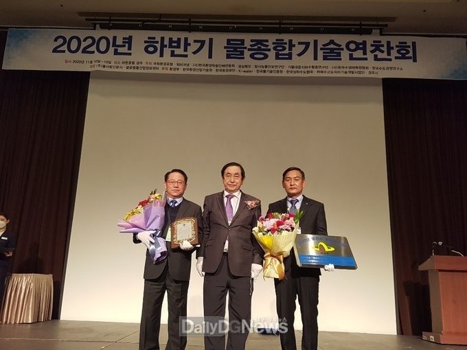 의성군, 2020년 물관리 최우수기관 수상