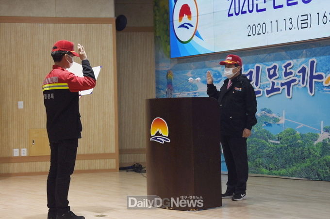 가을철 산불방지 결의대회 및 교육 개최