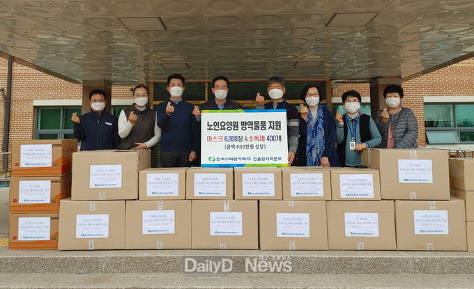 한울본부, 울진 관내 노인요양원 전체에 마스크 6,000장·손소독제 400개 전달