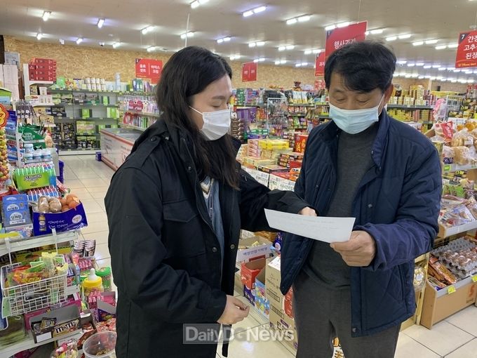 군위군 보건소, 담배소매점 지도 점검