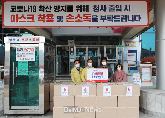 영양조명전기 코로나19 현물기탁