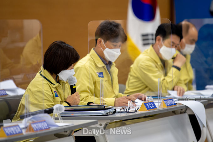 긴급대책회의