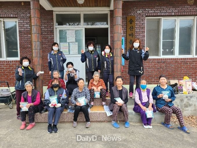 봉양면 여성의용소방대원 염색봉사활동 전개