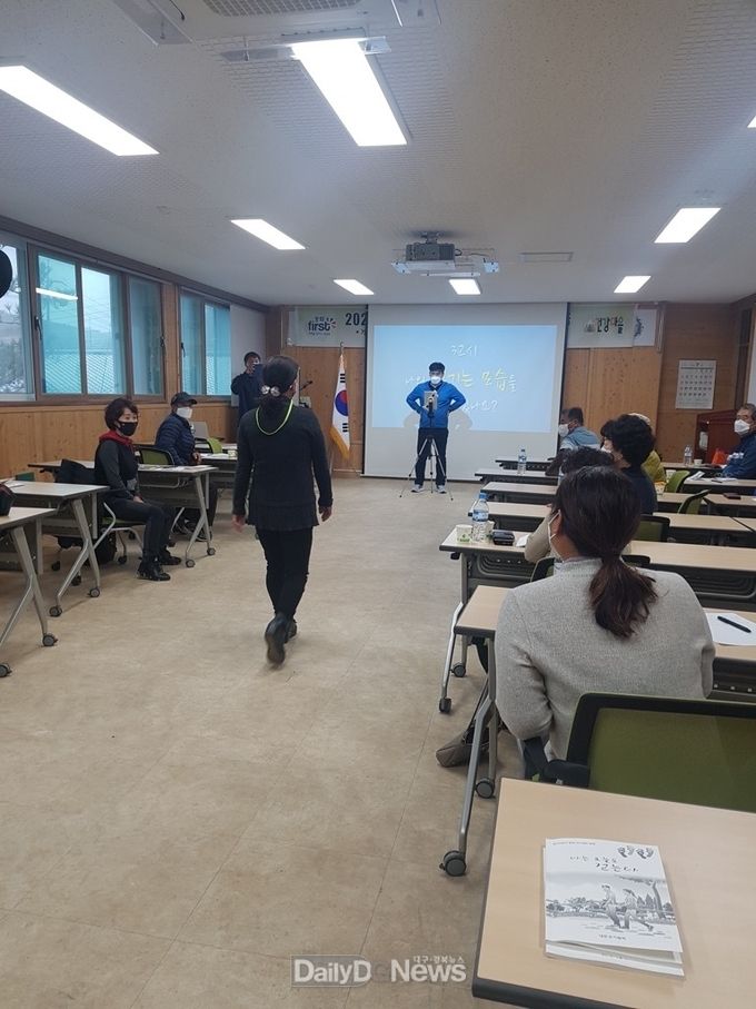 걷기지도자 양성교육