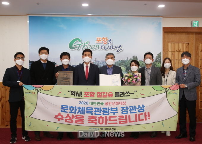 문화체육관광부 장관상 수상