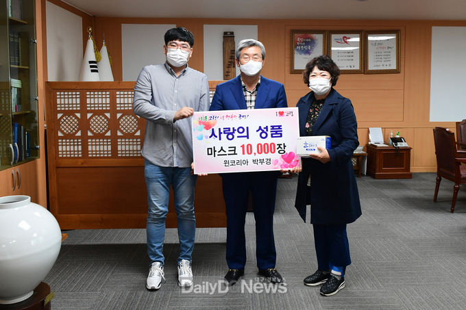 윈코리아 고령군에 코로나19 예방 마스크 기부