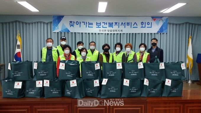 고령군 우곡면 지역사회보장협의체, 4차 정기회의 개최 후 특화사업 및 클린케어(주거환경개선 )사업 실시