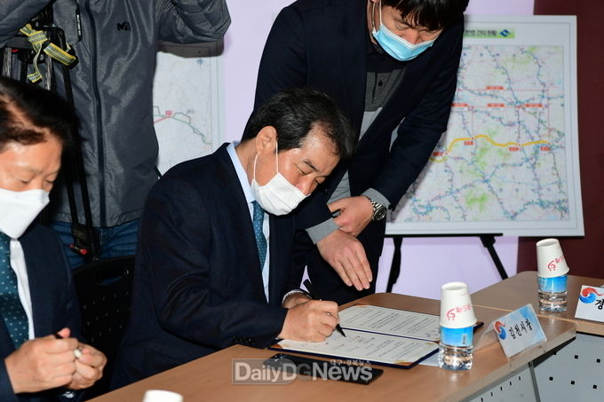 김천시 경북·전북도 도지사 및 통과노선 시장‧군수(김천·전주시, 진안·무주군)와 함께 공동건의문 채택