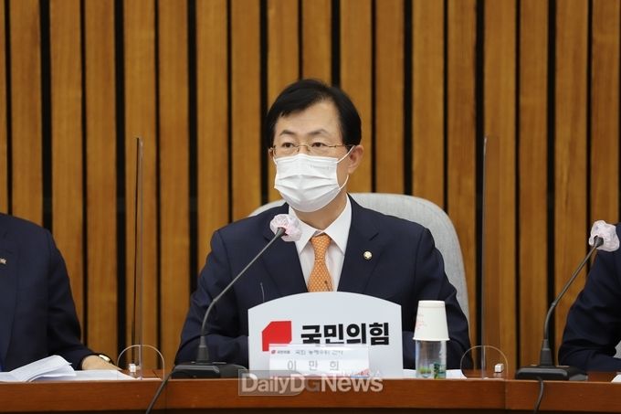 인사말 하는 이만희 의원