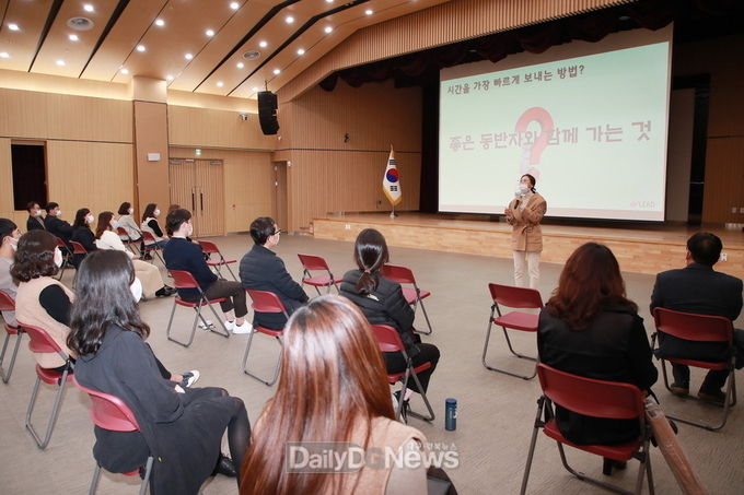 민원서비스 품질 향상 위한 직원 친절교육 실시