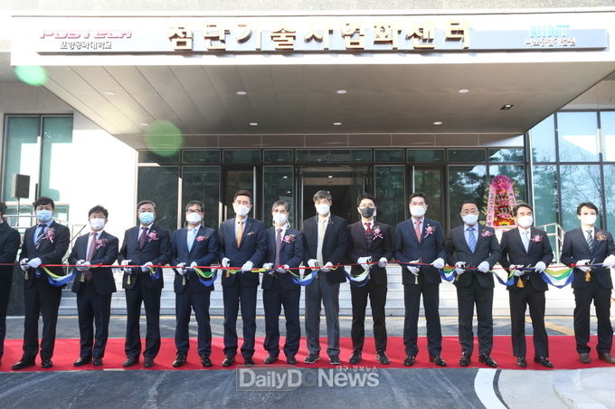 차세대시스템반도체 선도 플랫폼 ‘첨단기술사업화센터’ 준공식 개최