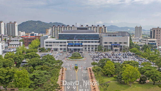 구미시청 전경
