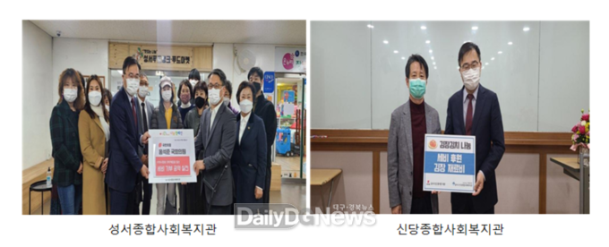 홍석준 의원이 지역 사회복지관에 국회의원 세비를 기부하고 있다. (사진=홍석준 의원실 제공)