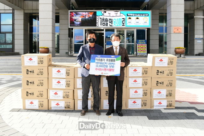 ㈜동서웰빙, 김천시 아동계층에 홍삼스틱 1,000박스 전달