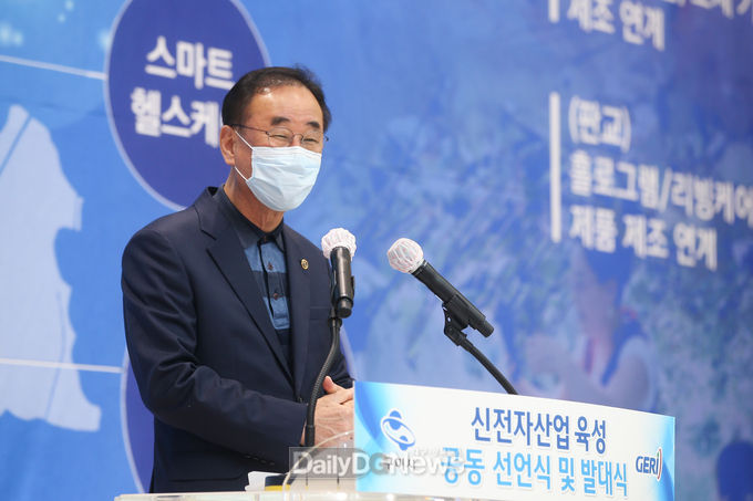 구미전자정보기술원, ‘신전자산업 육성 공동선언식 및 발대식’개최