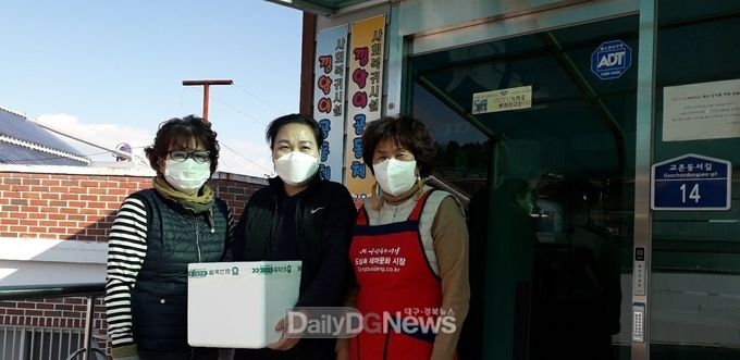 한국여성농업인 영천시연합회 한방김장김치나눔활동