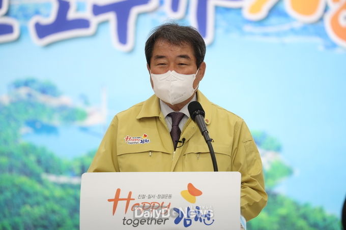 사진)데일리대구경북뉴스 김형만 기자 - 김충섭 시장이 지난 11월 19일부터 21일까지 3일간 지역내에서 코로나19 확진자가 16명이 발생함에 따라 추가확산을 방지하기 위해 23일 오전 10시 시청 회의실에서 긴급브리핑을 갖고 있다.