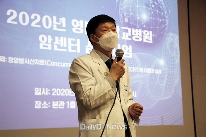 영남대병원 암센터장 겸 혈액종양내과 이경희 교수가 ‘2020년 영남대병원 암센터 심포지엄’ 개회사를 하고 있다. (사진=영남대병원 제공)