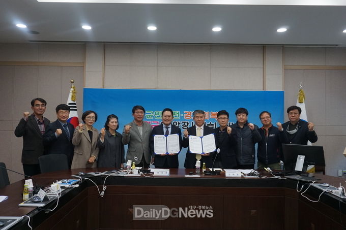 사)고령군관광협의회, 사)제천시관광협의회 업무협약 체결