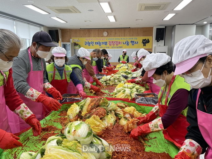 김천시귀농연합회, 김장 나눔으로 이웃사랑 실천