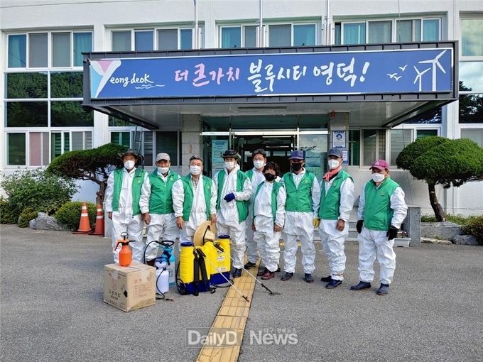 달산면 새마을회가 코로나19 방역을 했다
