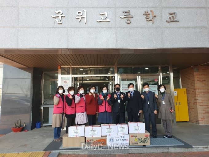 2021학년도 수학능력시험 수험생 격려
