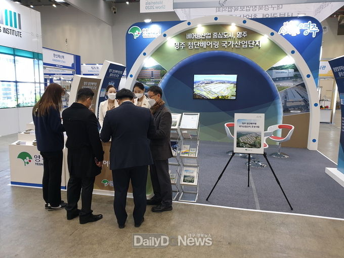 영주시, ‘영주 첨단베어링 국가산업단지’홍보활동 펼쳐 (기업관련자들에게 설명하고 있는 장면).