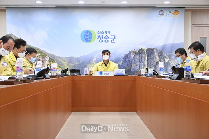 윤경희 청송군수, 코로나19 대응 영상회의 참석