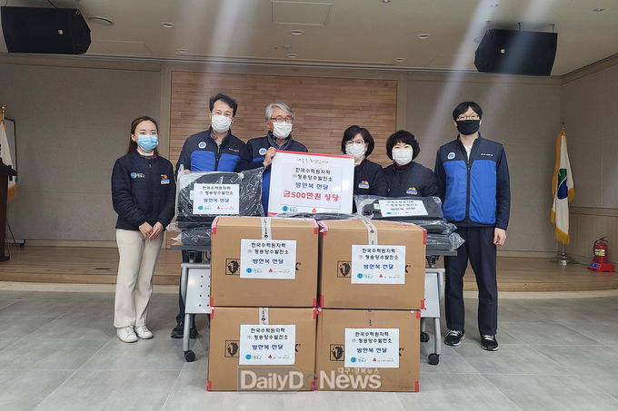 청송양수발전소, 지역 취약계층 아동 위해 청송군에 방한복 전달