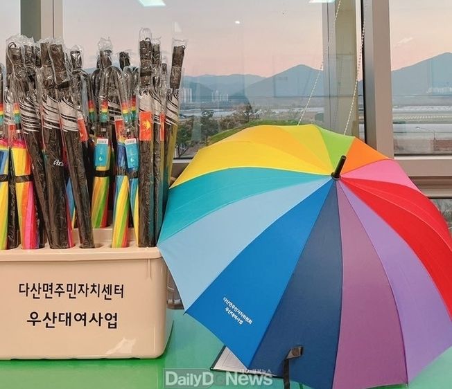 고령군 다산면 주민자치위원회, 양심우산 대여 서비스 시작
