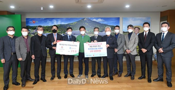 ㈜세영종합건설 독립유공자 후손 주거개선 비용 1억 후원, 경북공동모금회 1억5천만원 지원