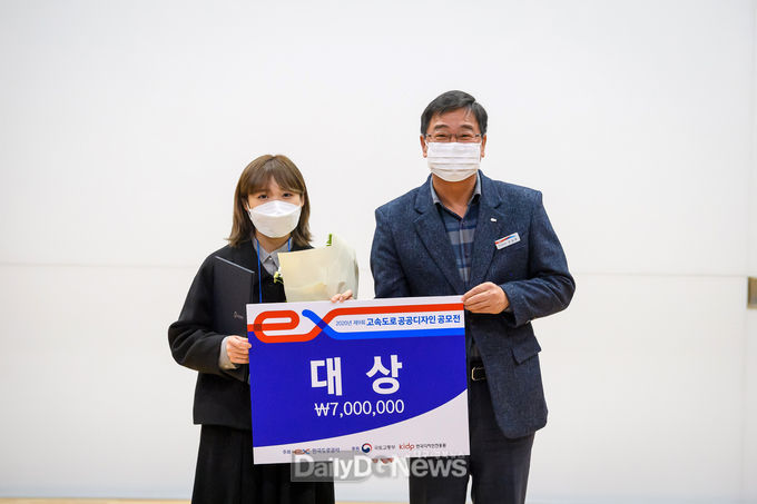 11월 17일(화) 한국도로공사 본사에서 열린 시상식에서 조남훈 한국도로공사 혁신성장본부장(오른쪽)과 대상 수상자가 기념촬영을 하고 있다.