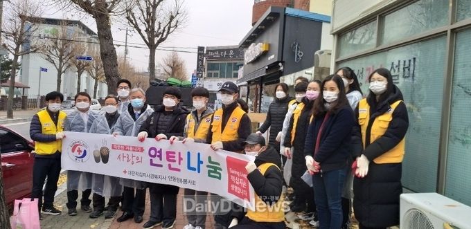 대한적십자사 경북지사 안동행복봉사회, 사랑의 연탄나눔 봉사활동 전개