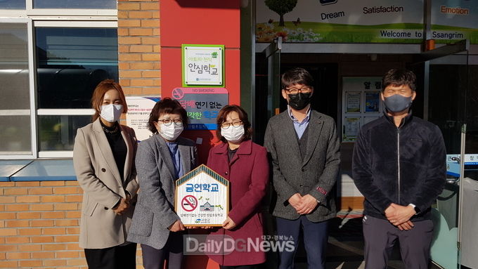 쌍림초등학교에서 금연학교 현판식 개최