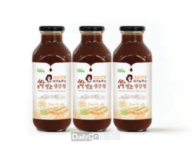 생강청
