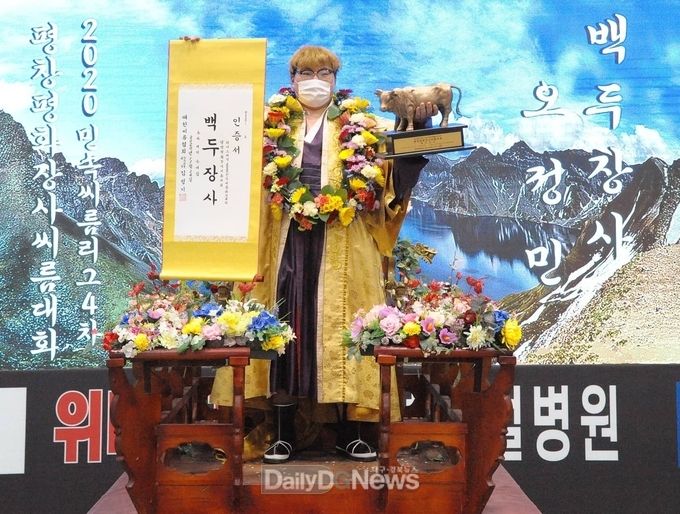 문경새재씨름단 오정민(23세) 선수가 백두장사에 등극하며 꽃가마를 타고 기념촬영을 하고 있다.