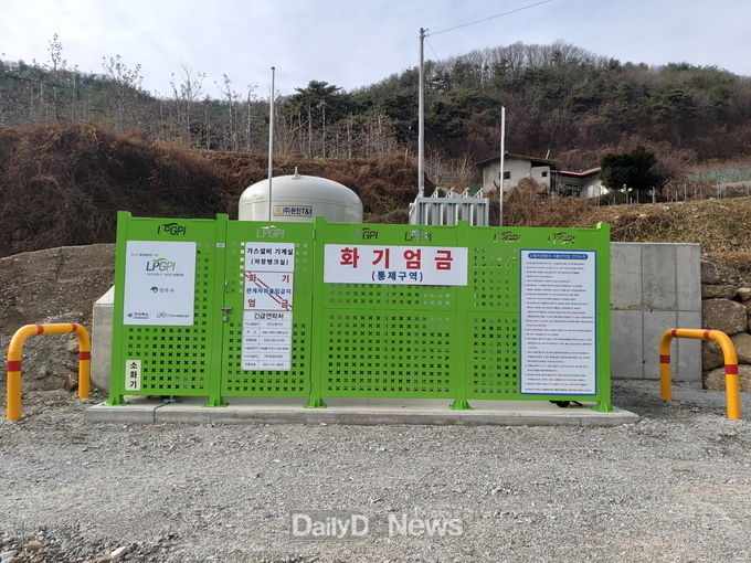 영주시, 농촌마을에 ‘LPG소형저장탱크’ 설치
