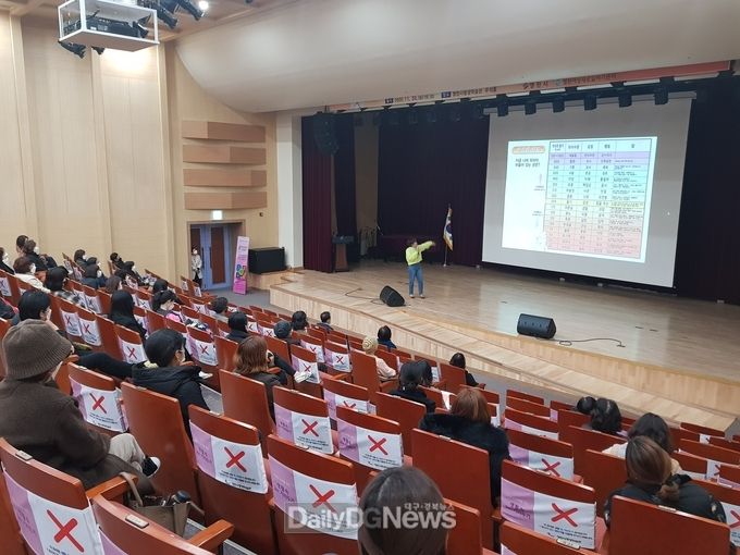 영천시, 취업희망여성을 위한 JOB 토크콘서트 개최