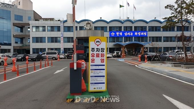 의성군청 전경