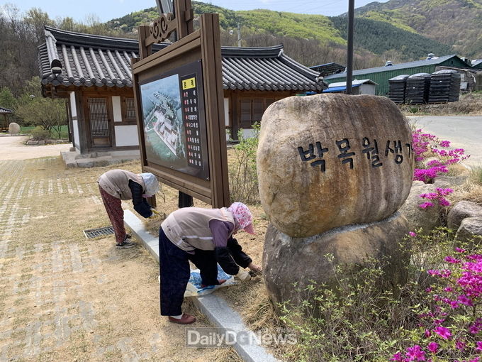 경주시, 2021년 노인일자리 및 사회활동지원사업 참여자 모집
