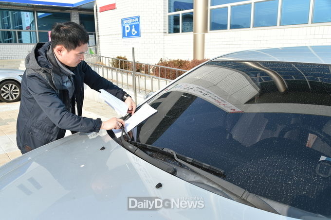 청송군, 장애인전용주차구역 민·관 합동점검