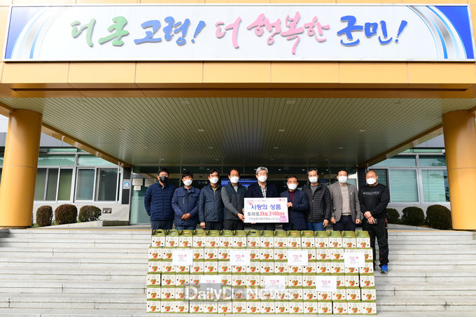 가야금토마토연합회, ‘사랑의 토마토’ 기탁