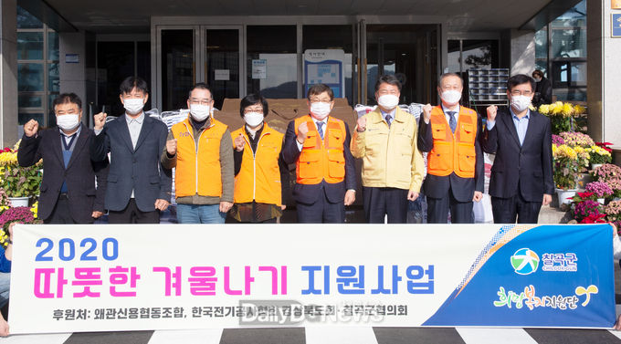 칠곡군 희망복지지원단, 취약계층에 난방용품 전달