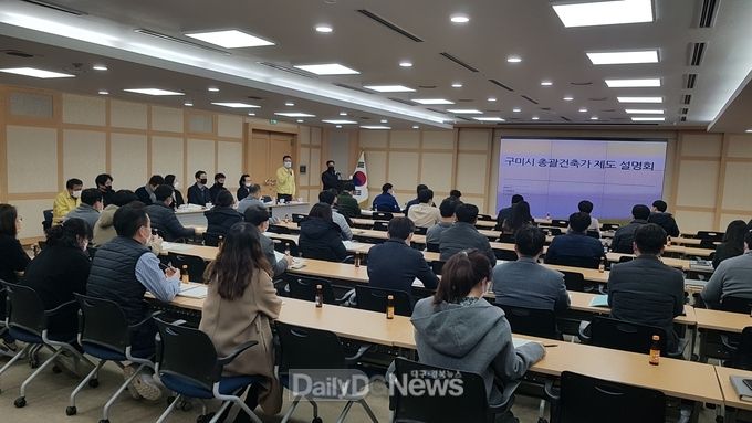 공공건축 발전 위한 총괄건축가 제도 설명회 개최